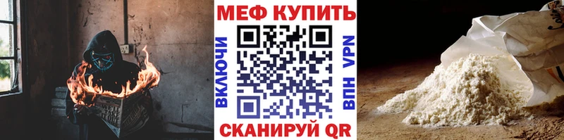 Купить Кокаин Меф мяу мяу ГАШ Каннабис Отрадный