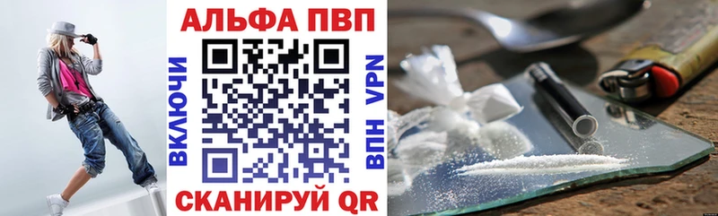 Купить закладки Отрадный Alpha PVP крисы CK