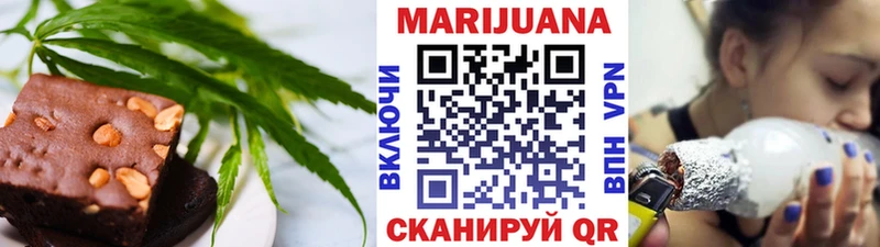 Еда ТГК марихуана  Купить  Отрадный 