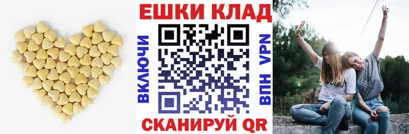 ЭКСТАЗИ TESLA  Купить  Отрадный 