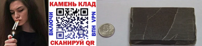 ГАШИШ 40% ТГК  Купить  Отрадный 