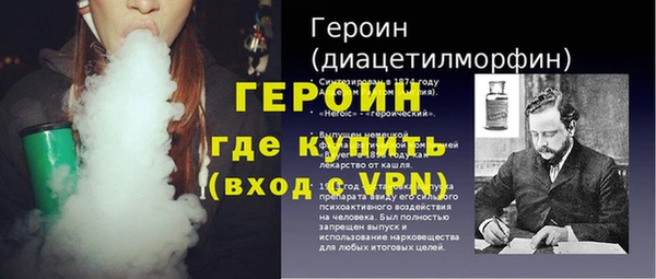 ГАЛЛЮЦИНОГЕННЫЕ ГРИБЫ Армянск