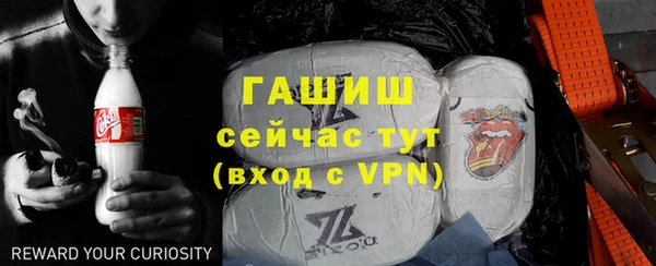 ГАЛЛЮЦИНОГЕННЫЕ ГРИБЫ Армянск