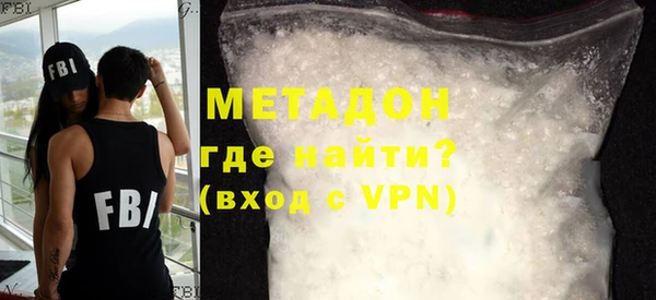 метадон Арсеньев