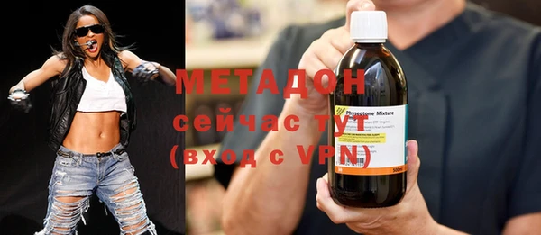 метадон Арсеньев