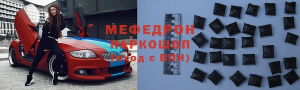 метадон Арсеньев