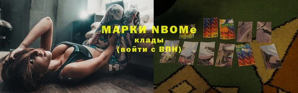 метадон Арсеньев