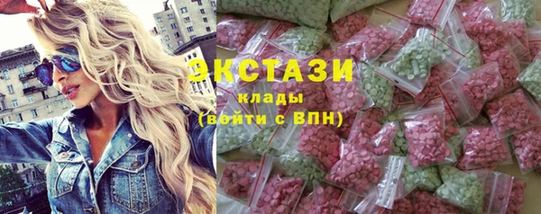 ГАЛЛЮЦИНОГЕННЫЕ ГРИБЫ Армянск