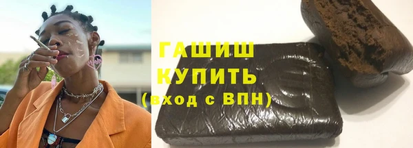 ГАЛЛЮЦИНОГЕННЫЕ ГРИБЫ Армянск
