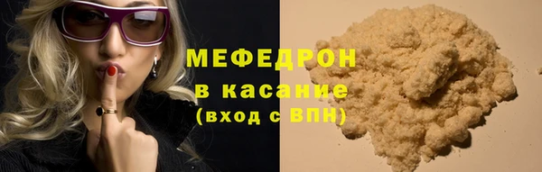 ГАЛЛЮЦИНОГЕННЫЕ ГРИБЫ Армянск