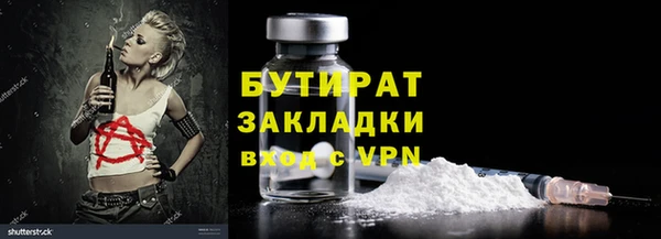 метадон Арсеньев
