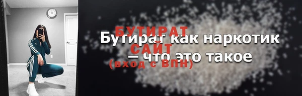 ГАЛЛЮЦИНОГЕННЫЕ ГРИБЫ Армянск