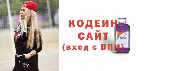 метадон Арсеньев