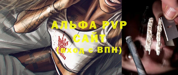 ГАЛЛЮЦИНОГЕННЫЕ ГРИБЫ Армянск