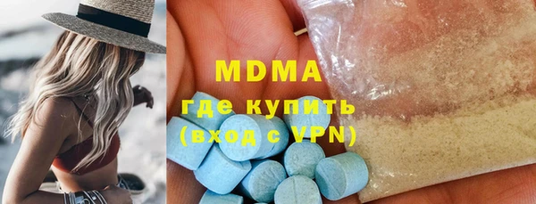 дистиллят марихуана Алексин