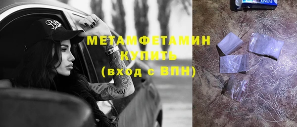 метадон Арсеньев