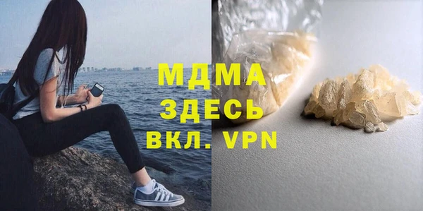 метадон Арсеньев