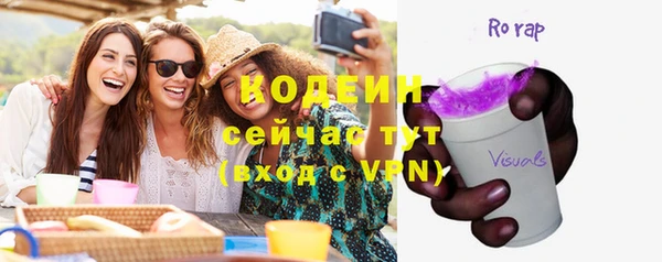 ГАЛЛЮЦИНОГЕННЫЕ ГРИБЫ Армянск
