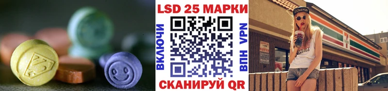 Купить где  Отрадный  LSD-25 экстази ecstasy 