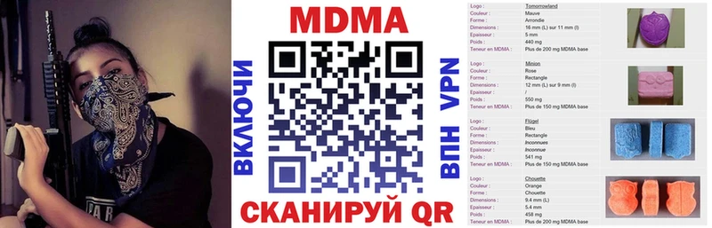 MDMA Molly Отрадный