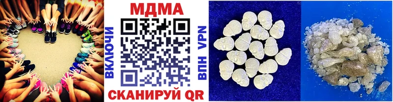 MDMA кристаллы  Купить где  Отрадный 