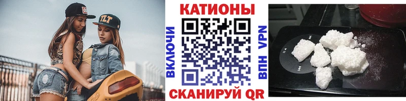 Меф мука Отрадный