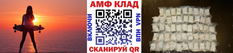 МЕТАМФЕТАМИН мет Отрадный