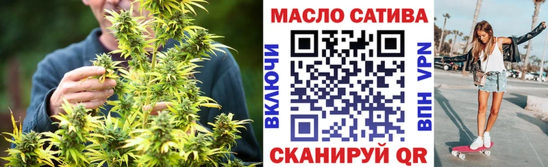 Купить где Отрадный ТГК жижа