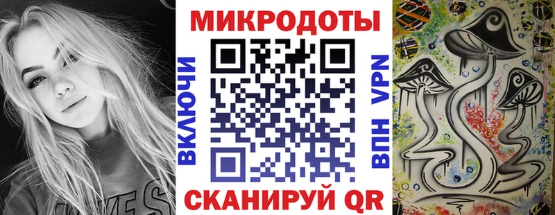 Галлюциногенные грибы Magic Shrooms  Купить где  Отрадный 